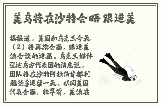 绿巨人app下载