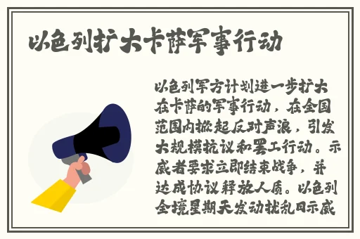 约战竞技场手机版官网